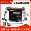 Controlador de calentador de agua solar accesorios abiertos control de tiempo 50 llenado automático de agua medidor de calefacción juego completo universal