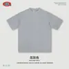 Camiseta de Verano para Hombre BE Marca de Tendencia Europea y Americana Color Sólido Peso Pesado Manga Corta Cómoda Transpirable Secado Rápido Deportes al Aire Libre Casual