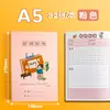 Atacado Trechos de Boas Palavras e Frases para Alunos do Ensino Fundamental, Trechos de Leitura Diária, Cadernos de Leitura para Papelaria