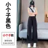Pantalones de Trabajo de Secado Rápido Nuevos de Verano 2026 para Mujer, Pantalones Delgados de Tiro Alto de Secado Rápido, Pantalones Deportivos de Seda Helada de Doble Uso con Protección Solar