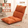 Sofá Pequeño, Sofá Perezoso para Computadora Estilo Japonés, Cama Individual Tatami, Silla con Respaldo, Sillón Plegable de Piso para Ventana Saliente