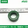 Anillo Anti-Magnético de Ferrita de Manganeso y Zinc Modelo Industrial Inductor Transformador Filtro Fuente de Alimentación Emc Servomotor Convertidor de Frecuencia