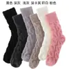 Calcetines de felpa esponjosos calcetines de pantufla para mujer calcetines de invierno cómodos suaves calcetines para dormir calcetines cálidos para el suelo regalo para novia