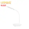 Lámpara de escritorio LED a batería para mesita de noche, lámpara de escritorio plegable, flexible, de presión, luz suave, pantalla esmerilada, lámpara de escritorio portátil