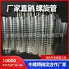 Ventas directas del fabricante: conductos espirales galvanizados, tuberías de ventilación de hojalata, tuberías de escape industriales, sistemas de escape y extracción de polvo para talleres