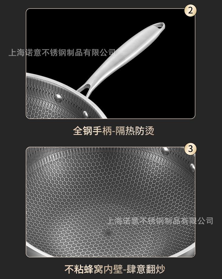 不锈钢炒锅_19.jpg