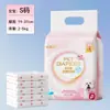 Fraldas Secas Ultra Finas para Cães Machos Teddy Bichon Calças para Incontinência Cadelas Calças de Puxar Cães Idosos Fraldas Pet