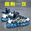 Sapatos de Menino 2026 Primavera/Verão Novos Tênis Esportivos Infantis Sapatos de Menino Botão Giratório Malha Respirável Moderno Verão