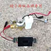 Accesorios para Sensor de Orinal Inodoro Urinal Válvula de Descarga Automática Urinal Urinal Caja de Válvula Solenoide