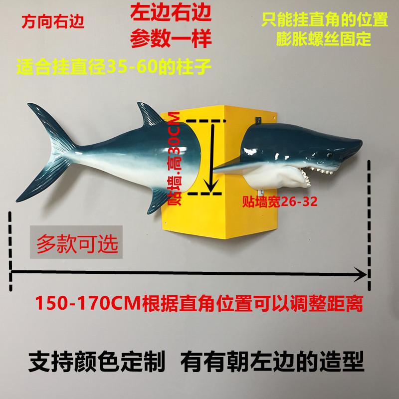 右边穿墙鲨鱼参数1.jpg