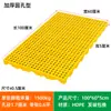Base impermeable de plástico para almacén, base de rejilla de plástico para bandejas de almacén, tablero de piso de plástico, tablero impermeable para mercancías de almacenamiento en frío en supermercados
