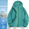 Roupa de Proteção Solar para Montanha ao Ar Livre Woodpecker para Homens e Mulheres, Jaqueta Fina Solta e Bonita Nova de Verão Dopamina