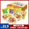 Huafeng Sanxian Yi Noodles 24 Paquetes Caja Completa Fideos Instantáneos Comida Rápida Bolsa de Fideos Instantáneos Clásicos Crujientes Snacks Nostálgicos Envío Gratis