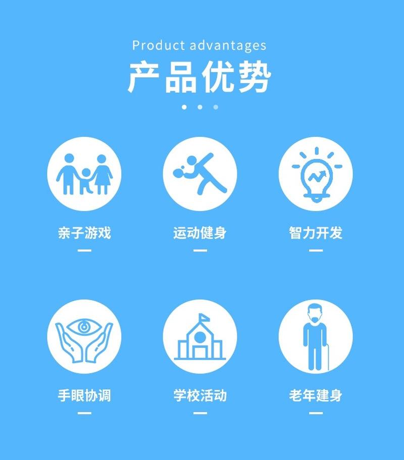 板拍蓝色详情页_02.jpg