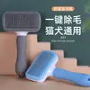 Pente para animais de estimação, pente de dupla face para desembaraçar, ferramenta de limpeza e tosa para gatos e cães, pente para animais de estimação, pente para gatos, pente para cães, suprimentos para animais de estimação