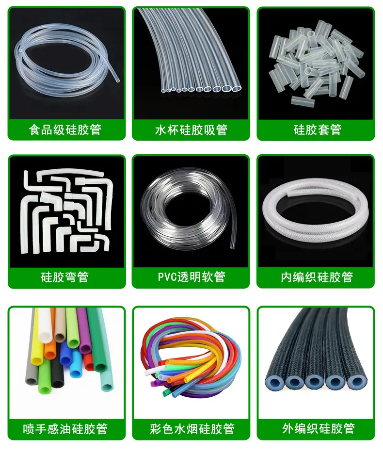 硅胶管详情_03.jpg