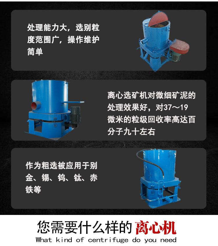 离心机 (3).jpg