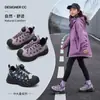 Outono 2026 Novo Modelo Sapatos Esportivos para Exterior com Fecho de Botão, Malha Respirável, Elásticos, Estilo 'Dad Shoes', Sola Grossa Antiderrapante para Meninos e Meninas