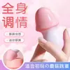 Vibrador Novo de Cogumelo AAV Vibração Multifrequência Masturbador Feminino Brinquedo Mini Vibrador Adulto Brinquedos Sexuais Íntimos