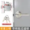 Modificação e Upgrade de Fechadura de Porta Corta-Fogo, Fechadura de Passagem para Porta Corta-Fogo, Tipo Universal com Chave e Maçaneta, Conjunto Completo