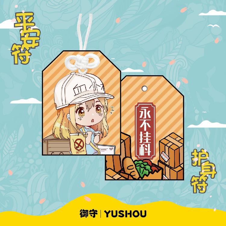 图片20180809220508