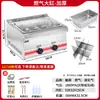 Olla Eléctrica Comercial para Oden y Hot Pot Picante con 9 Compartimentos, Especializada para Vendedores Ambulantes, Metabo