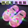 Novedad Pantuflas Luminosas Verano Mujer Nueva Llegada Celebridad de Internet Lindos Dibujos Animados Zapatos de Playa Interiores Frescos Sandalias Antideslizantes para Niñas