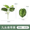 Plantas Flores Artificiais Plantas Verdes Simuladas Parede de Plantas Paisagismo Shopping Casamento Casamento Decoração de Casa Arranjo de Flores Ornamentos Atacado