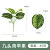 Plantas Verdes Simuladas Folhas de Tartaruga, Flores Simuladas, Flores e Folhas Artificiais, Arranjos de Flores para Paredes de Plantas de Casamento, Ornamentos de Plantas Decorativas Atacado