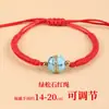 Pulsera de Hilo Rojo Year of the Horse Cen Transfer Beads para Mujer Pulsera Trenzada Hecha a Mano Única del Año del Zodiaco Pulsera con Nudo Vajra de Ágata Roja