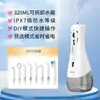 Lâmpada UV de Esterilização Personalizada Oemodm Irrigador Oral Modo DIY À Prova D'água Ipx7 Tanque de Água Grande Limpeza dos Dentes Enxaguador Bucal Elétrico