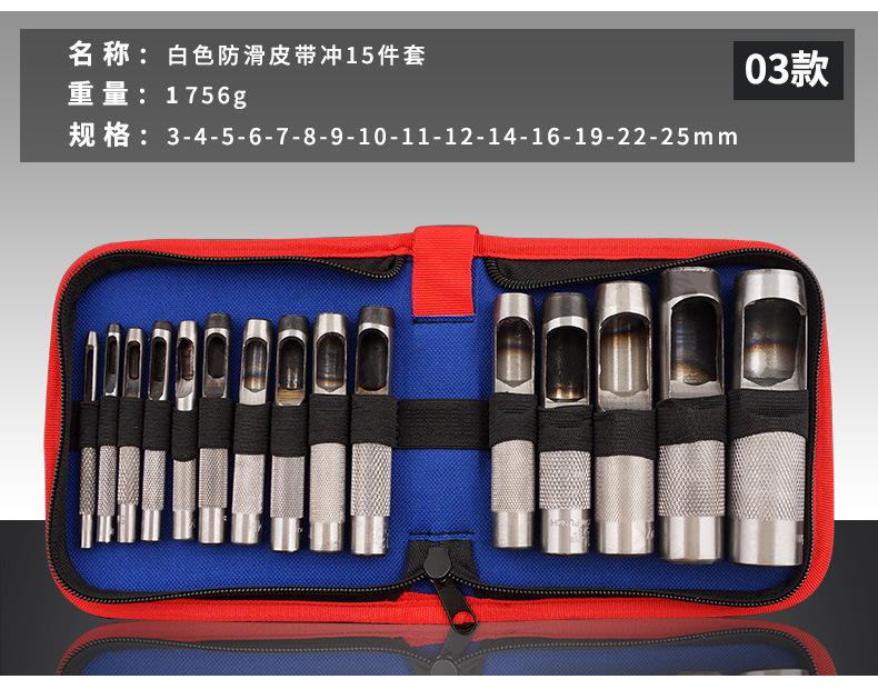 套装圆冲_12.jpg