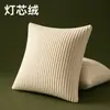 Almohada de Pana, Cojín para Cabecera, Cojín de Sofá, Funda de Almohada, Almohada Personalizada de Algodón y Lino, Color Sólido