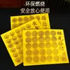 Papel Grueso de Pulpa de Bambú Estampado en Oro Láser de Colores para Ofrendas a los Ancestros, Papel Amarillo que se Quema Fácilmente para Qingming