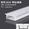 Luz de Línea de Aluminio Tira de LED de Aluminio Luz Lineal Empotrada de Aleación de Aluminio Luz Lineal Sin Luz Principal Luz Lineal Armario Luz de Escalera