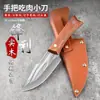 Cuchillo de Carnívoro Mongol Forjado, Cuchillo de Exterior, Cuchillo de Fruta para Acampar, Cuchillo Ultraafilado para Cortar Carne, Cuchillo con Mango de Madera de Colores
