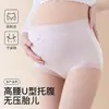 2026 Novas Calcinhas de Maternidade de Cintura Alta Suporte para Barriga em U 10A Antibacteriana Gancho Estendido Confortável Respirável Plus Size