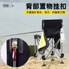 Silla de Pesca Plegable Diao Haha, Silla de Pesca Portátil de Acero Inoxidable con Patas Telescópicas, Silla de Pesca para Exteriores al por Mayor