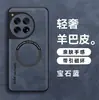 Adequado para Capa de Celular Magnética de Pele de Ovelha Oneplus 15t Couro Ultra Fino Ace6 Toque de Pele Capa Protetora Anti-Queda 1+13R