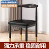 Cadeira de Jantar para Uso Doméstico, Cadeira Simples com Encosto para Sala de Estudo, Quarto, Cadeira de Escritório Caseira, Cadeira de Chifre Imitando Madeira Maciça