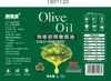 Aceite de Oliva Virgen Extra Chukangyuan, Prensado en Frío, 2.7L, para Uso Doméstico, Adecuado para Cocinar, Bajo en Grasa e Ideal para Fitness
