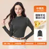 Outono/Inverno 2026 Novo Acetato Lã Seda De Rong 10A Antibacteriano Stretch Slim Fit Contraste Gola Alta Camada Base Top para Mulheres