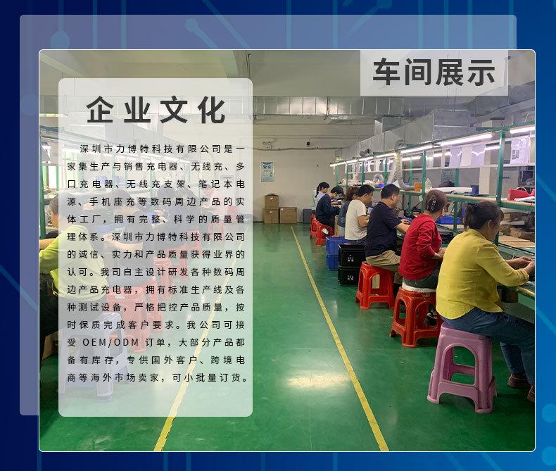 工厂实力_04