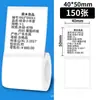 Papel para impresión de etiquetas adhesivas Chen Dong B3S/B21/B11 premium, pegatinas de etiquetas térmicas a prueba de cuatro (agua, aceite, rayones, etc.), 40*30, impermeable