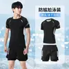 Roupa de Banho Conjunto de Roupa de Banho Masculina para Adolescentes e Adultos, Calção de Banho Juvenil para Escola Secundária e Roupa de Banho para Fontes Termais