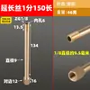Extensão de rosca macho e fêmea para conector de molde de cobre 1 2 3 pontos 1/8 1/4 3/8 haste de extensão pneumática bico de água reto
