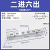 Bloque de Distribución de Aire de Aleación de Aluminio Tubería de Múltiples Vías para Descarga Neumática de Líquido y Agua Distribuidor de Línea de Aire Múltiple