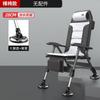 Silla de Pesca Estilo Europeo Todo Terreno Multifuncional Plegable Portátil Engrosada Mesa Reclinable Asiento de Pesca Taburete Asiento Exterior Fábrica