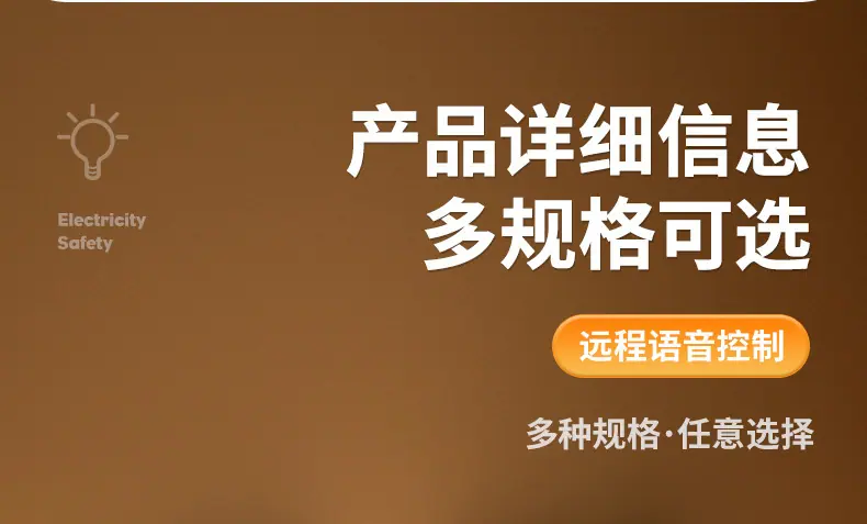 详情图18.jpg