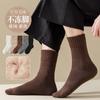 Meias Ultra-Grossas à Prova de Frio para Homens, Meias de Cano Médio de Inverno, Forradas com Lã, Espessadas, Quentes, de Tubo Longo, para Casa, Meias de Dormir para Gestantes